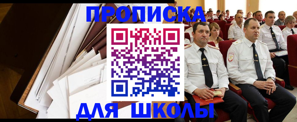 временная регистрация законно в Киржаче