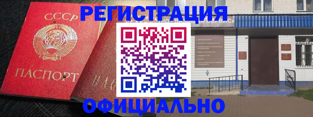 прописка для школы в Киржаче