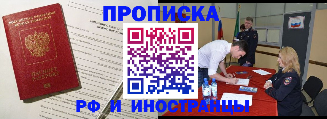 временная регистрация госуслуги в Киржаче